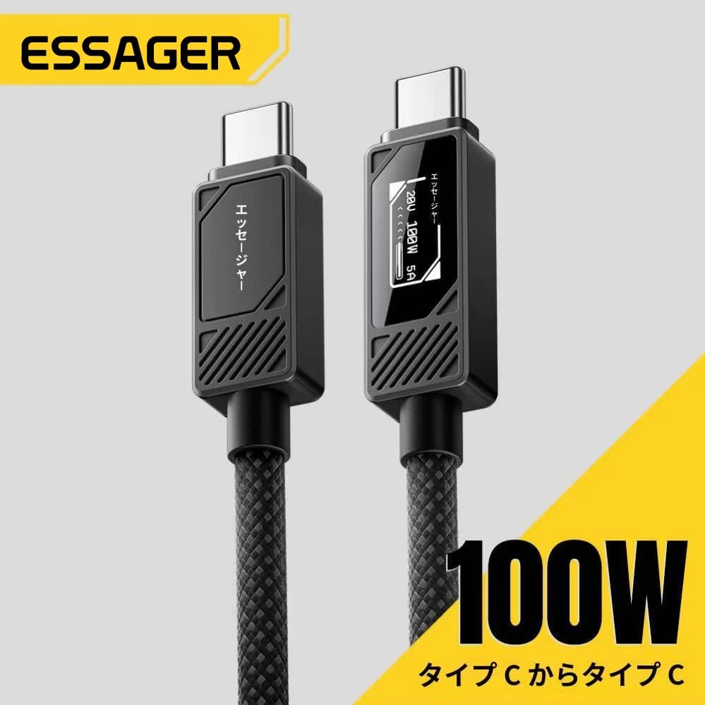 100W USB-C Kabel med Digital Display 5A PD
